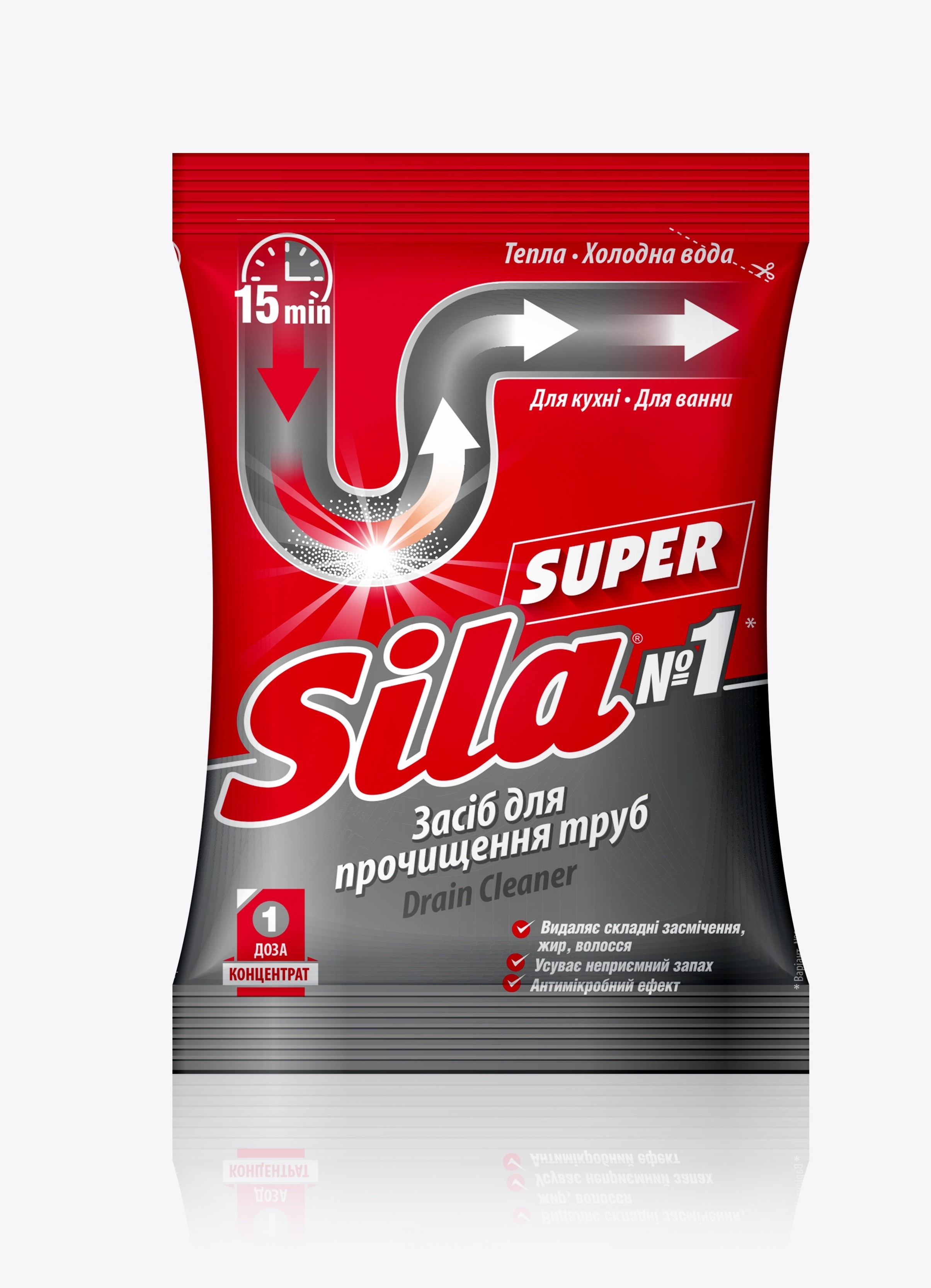 Гранули для чищення труб "Sila Super" 70 г