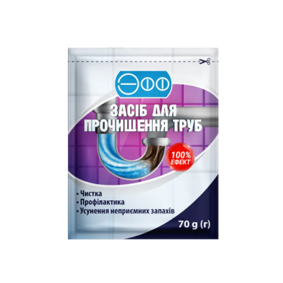 Гранули для чищення труб 70 г